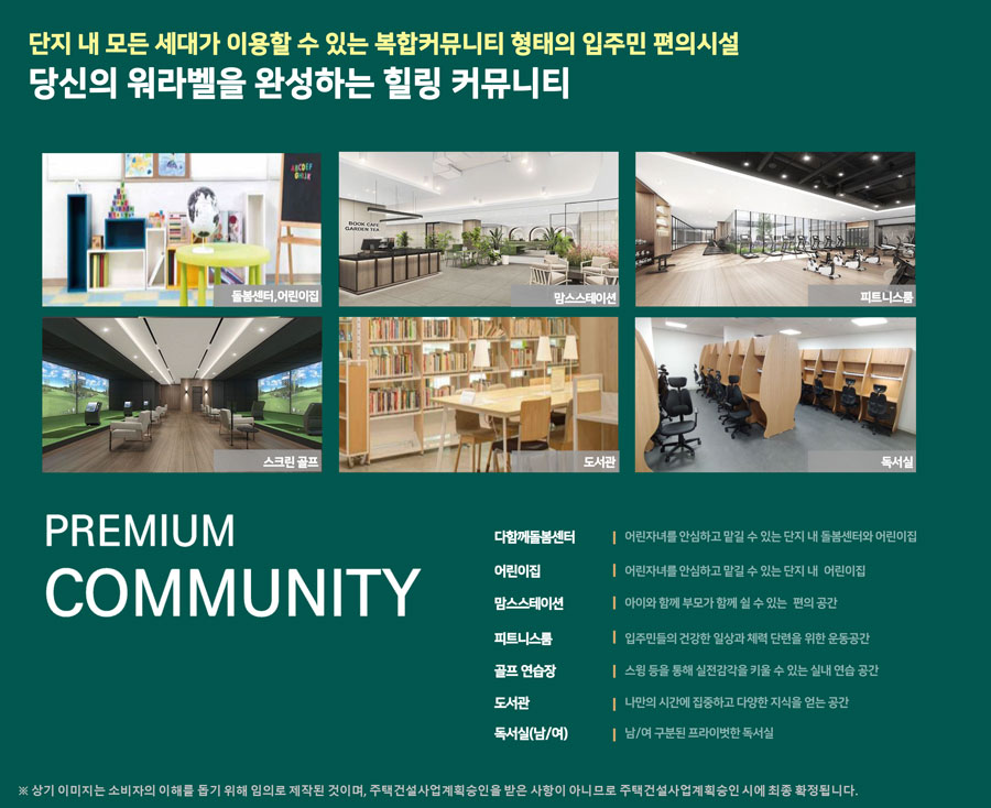 커뮤니티.jpg
